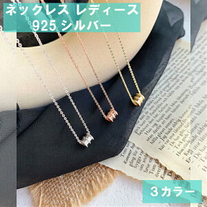  ANZT[ lbNX fB[X 925Vo[ ؍ ؗ  񎟉 p[eB[ hXR[h \ w Ǝ    킢 GKg S[W