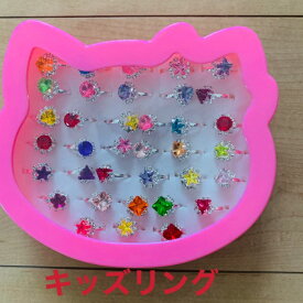 楽天市場 女の子 おもちゃ 指輪の通販