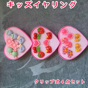  LbY CO q4 CAO LbYCAO qCAO ANZT[ sAX Nbv ̎q Nbv v[g  aMtg [vC Ղ p