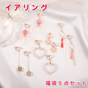   fB[X CAO 5gZbg O    w v[g v`v q ̎q p[eB[ p[ Nbv zCgf[ CX^f  