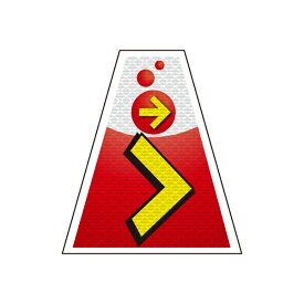 バリピカ コーンカバー （e-高輝度シート仕様） 右へ