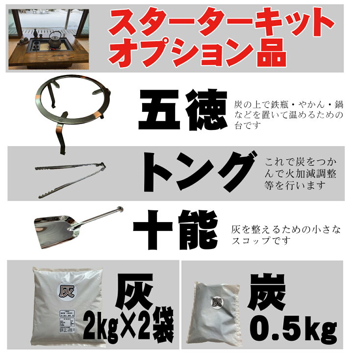 楽天市場】囲炉裏 テーブルワイド「IRORIワイド」（室内向け）横990×幅 
