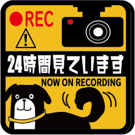 楽天市場 ドライブレコーダ 24時間 ステッカーの通販