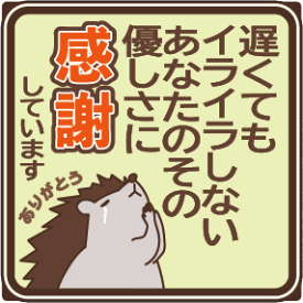 楽天市場 ハリネズミ ステッカーの通販
