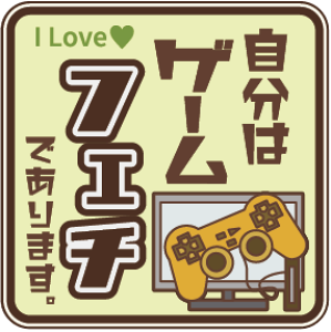 �y�t�F�`�X�e�b�J�[�I�^���������z�u�Q�[���v�i100mm x 100mm�j � �D�� �X�e�b�J�[ �t�F�` �A�s�[�� ���m ���ȕ\�� �n�}���Ă� �h�� �ό� FPS RPG �v���X�e �X�C�b�` �V�� �ΐ� ���� �v���C�R��