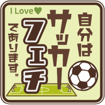 楽天市場】jリーグ ステッカーの通販