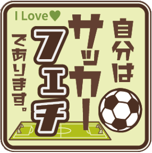 サッカーボール ステッカーの人気商品 通販 価格比較 価格 Com