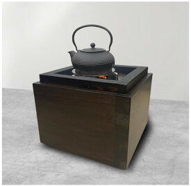 火鉢箱「hibachi 」横400×幅400×高355【室内向け・台座なし】【受注生産】和風 和室 火鉢 こたつ 炬燵 炭 蓋付き ふた 冬 暖 重厚 ローテーブル サイドテーブル 畳 古民家 インテリア 花瓶台