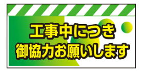 バリピカエプロン＜御協力お願いします＞