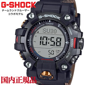 Gショック ジーショック G-SHOCK CASIO カシオ チームランドクルーザー・トヨタオートボデー Team Land Cruiser Toyota AUTO BODYコラボモデル GW-9500TLC-1JR マッドマン トリプルセンサー 電波ソーラー 防塵・防泥構造 ウォッチ 腕時計