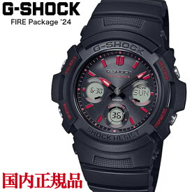 G-SHOCK Gショック CASIO カシオ AWG-M100FP-4AJF ファイアー・パッケージ2024 FIRE Package 電波ソーラー アナデジ ソーラー充電システム ブラック レッド アウトドア メンズ 腕時計