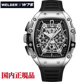 国内正規品 メーカー2年保証 ウェルダー W75 WRM2004 トノー型 デュアルタイム 日付表示 316Lステンレススチール ポリアミド スケルトンケース ラバーバンド アナログ 腕時計 45ミリ ウォッチ インスタ