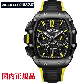 国内正規品 メーカー2年保証 ウェルダー W75 WRM2007 トノー型 デュアルタイム 316Lステンレススチール ポリアミド スケルトンケース ラバーバンド アナログ 腕時計 45ミリ ウォッチ