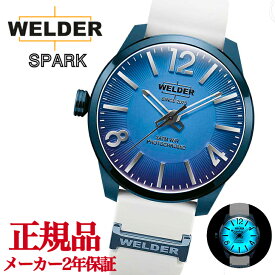 国内正規品 メーカー2年保証 ウェルダー スパーク WELDER Spark WWRL1003 LEDバックライト ラバーバンド ホワイト アナログ 腕時計 45ミリ ジェンダーレス メンズ レディース インスタ SNS