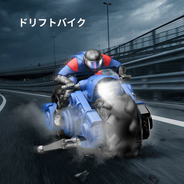 楽天市場】ラジコンカー こども向け スタントカー リモコンカー バイク 