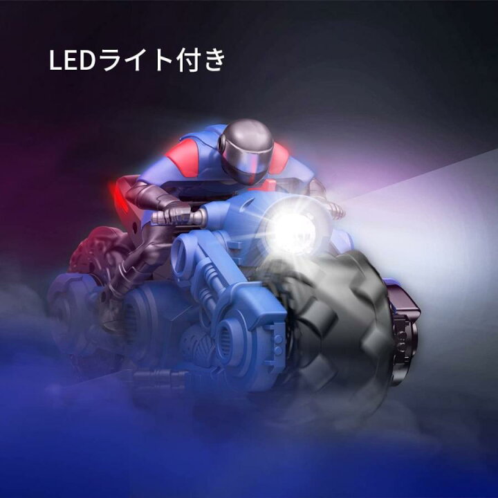 楽天市場】ラジコンカー こども向け スタントカー リモコンカー バイク 