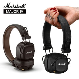 マーシャル Marshall MAJOR IV BLUETOOTH メジャー4 ブルートゥース ワイヤレスヘッドホン Bluetooth対応ダイナミック密閉型ヘッドホン Marshall MAJOR4 ワイヤレス ヘッドホン 最大80
