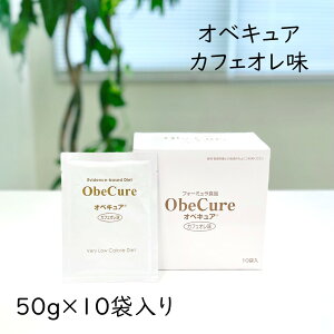 �I�x�L���A ObeCure �J�t�F�I���� 50g 10�ܓ��� �t�H�[�~�����H �哤����ς����H�H�i ����ς��� �v���e�C�� ��J�����[ �ᓜ�� �ᎉ�� �_�C�G�b�g �u������ ��y�� �h�{�ێ�