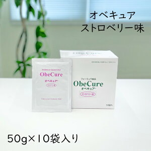 �I�x�L���A ObeCure �X�g���x���[�� 50g 10�ܓ��� �t�H�[�~�����H �哤����ς����H�H�i ����ς��� �v���e�C�� ��J�����[ �ᓜ�� �ᎉ�� �_�C�G�b�g �u������ ��y�� �h�{�ێ�