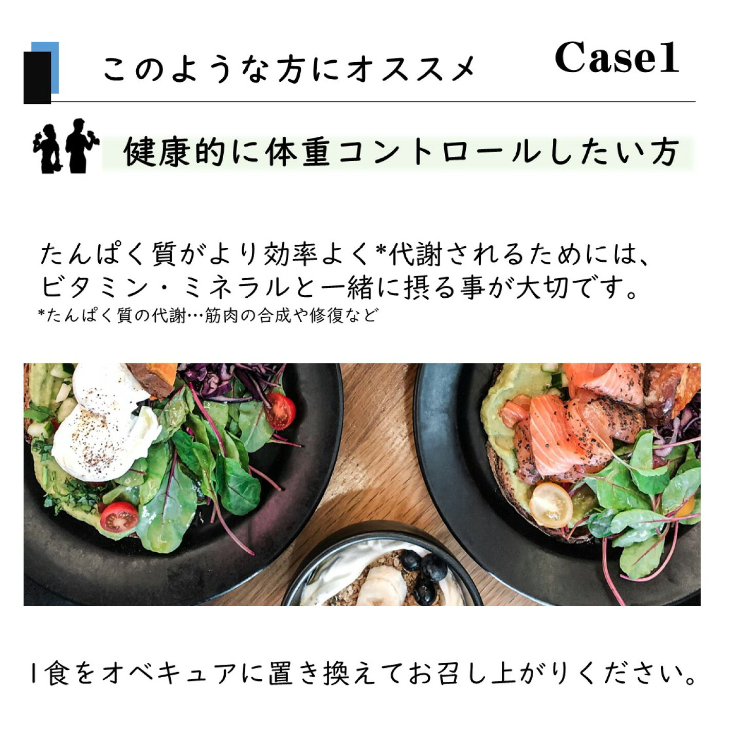 楽天市場 | オベキュア 楽天市場店 - フォーミュラ食「オベキュア」の 