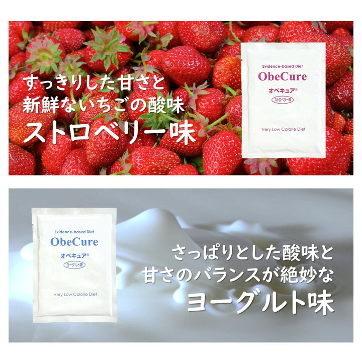 楽天市場】オベキュア ObeCure 選べる3箱セット 50g 10袋入り 