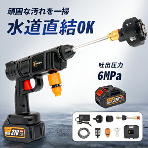 �y�݌ɏ����z�������@ �y�V1�� 15000mAh�o�b�e���[ �R�[�h���X�������@ �[�d�� �R�[�h���X�������@ �f�o����6L/min ���͕��� �o�b�e���[�������� �[�d���������@ 6�i�K�}���`�X�v��