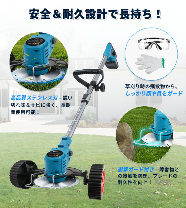 楽天市場】車輪付き【6枚のみ！15％OFFクーポン】 草刈り機 15000mAh 