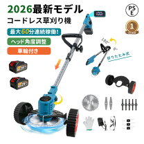 楽天市場】草刈り機 充電式 マキタ互換の通販