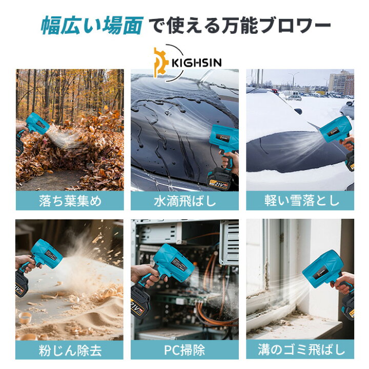 楽天市場】5冠達成【6枚のみ！20％OFFクーポン】ブロワー 洗車 除雪機 