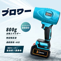 楽天市場】マキタ の ターボ 2の通販