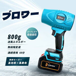 �y6���̂݁I20%OFF�N�[�|���z�u�����[ ��� ����@15000mAh�o�b�e���[ �[�d���^�[�{�t�@���}�L�^18V�o�b�e���[�Ή� �y�ʏ��^ �R�[�h���X �G�A�_�X�^�[ �|���p ���͑����@ �d�� �G�A�_�X�^�[ �R