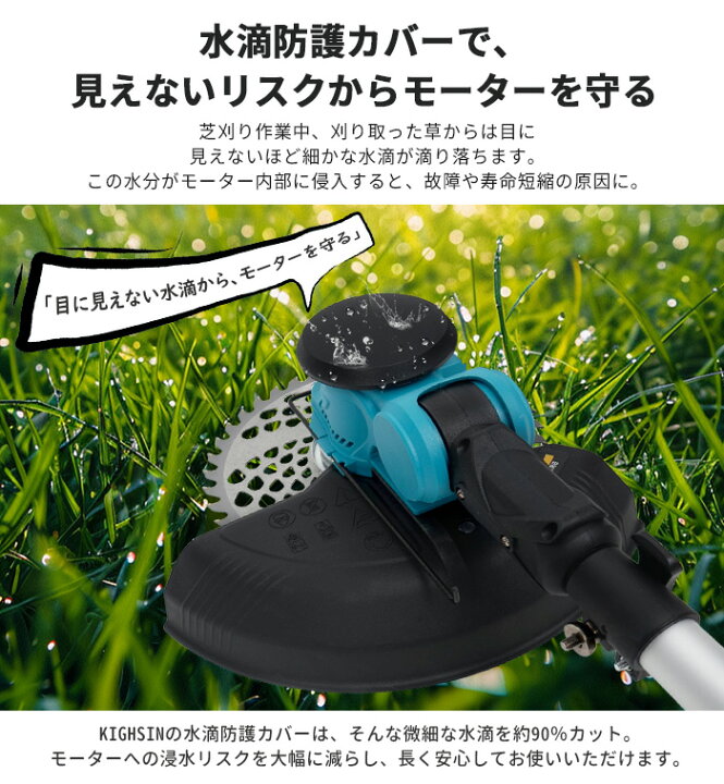 楽天市場】【6枚のみ！20％OFFクーポン】草刈り機 充電式 電動 草刈機 