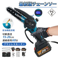 楽天1位130冠達成【先着順 最大20%OFF他複数クーポン】 チェーンソー 充電式 ブラシレスモーター 15000mA…