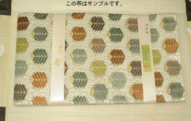 帯の本仕立て 加工 袋帯仕立て帯 着物 帯 仕立て 本仕立て 関西仕立て 関東仕立て
