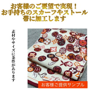 �n�M����т� �X�J�[�t��т�120cm�l���̐��n������΁A���E�Ɉ�̑тɂ��̑������i�͂���������l�i�����Q�l�ɂ��Ă��������B