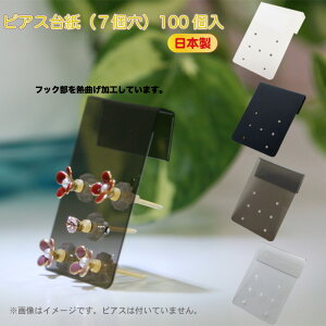 yIrJzsAX䎆 i7jy{z100Zbg [J[ zCg ubN X[N NA[ 4̃Jo W2.5×D0.4×H3.2cm tbN MȂiXܗppi  fBXvC