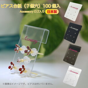 ݌ɌIyIrJzsAX䎆 i7EAccessorySjy{z100Zbg [J[ zCg ubN X[N NA[ 4̃Jo W2.5×D0.4×H3.2cm tbN MȂiX