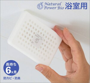 hJrEhL܁uNatural Power Bio i`Ep[EoCIvsptyIrJ ComFormV[YzoCI̗͂ŃJrjIC𒷊}@C iԁFOBK-102