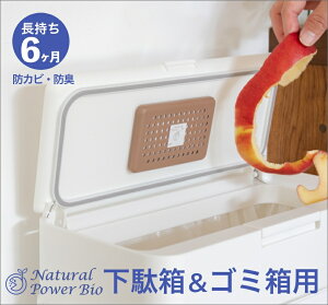 hJrEhL܁uNatural Power Bio i`Ep[EoCIvsʔES~ptyIrJ ComFormV[YzoCI̗͂ŃJrjIC𒷊}@Jr} L jIC} ^ i