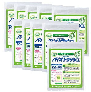 yIrJzoCIgbV Bio Trash 110Zbgy{zoCI̗͂ŗUAߊlAɐBh~ h_jV[g _j _j} _j΍ u _jގ ߑւ ~zc J[