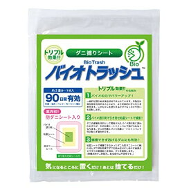 【オビカワ】バイオトラッシュ Bio Trash【【日本製】バイオの力で誘引、捕獲、繁殖防止 防ダニシート ダニ取り ダニ抑制 ダニ対策 置くだけ ダニ退治 衣替え 敷き布団 カーペット 押入れ ソファー　品番：OBK-118