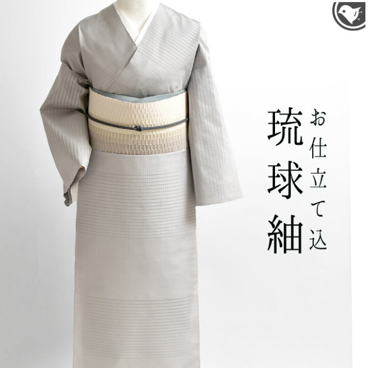 楽天市場】単衣/袷 着物 反物 本場琉球紬 名門 丸正織物 謹製 marumasa 
