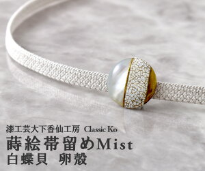 yї߁zH|剺H[ ސ ~Xg Gї ORpyClassic kozL {//k// ÉсEт[IyѐXтzEI[iԍF13430]