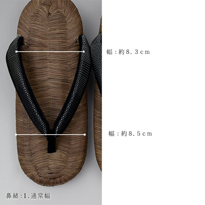 特価 高級草履 畳表 2の5 深め 烏×へび皮 稀少 タマムシ