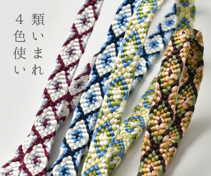楽天市場】帯締め 正絹 本唐組 京都 富小路きねや 謹製 丸台 手組16玉 