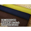 帯揚げ 夏・単用 京都三浦清商店謹製 夏絽帯揚げ 夏の差し色 全3色 夏檜皮/夏宙紺/夏の稲 正絹 着付け小物 【帯専門店…