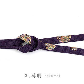 帯締め 伝統工芸士 田中節子 雪輪 伊賀組紐 高麗組 国産 日本製 3色【名古屋帯・博多帯が充実！帯専門店おびや】送料無料 [商品番号：18320]