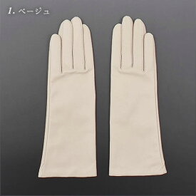 （サイズ変更OK！) 革手袋 ロング丈 アルタクラッセ ギリシャラム革 3サイズ展開 香川県 国内縫製 [商品番号：19117] サイズが合わなくても安心♪ サイズ変更は無料で承ります（往復送料 当店負担）