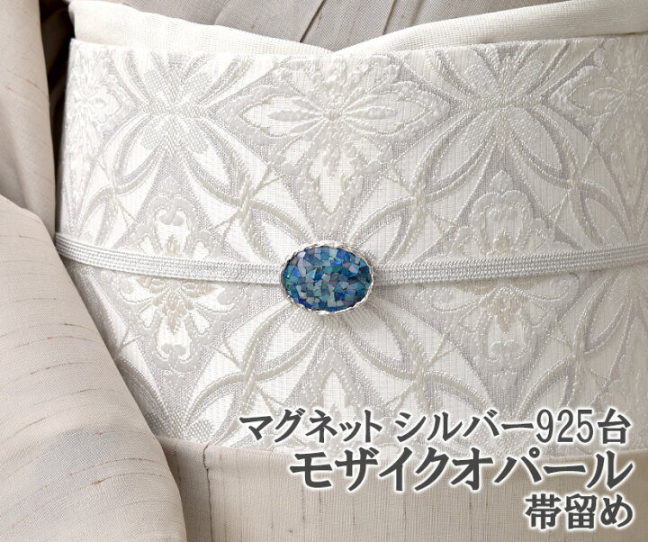 楽天市場】帯留め モザイクオパール 豪州産 マグネット シルバー925台  