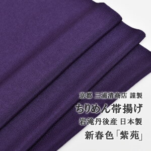 y500~offN[|Lzїg OY̎ тIWi s OYX ސ Oタ߂  { a yѐXтzEI[iԍF20323]